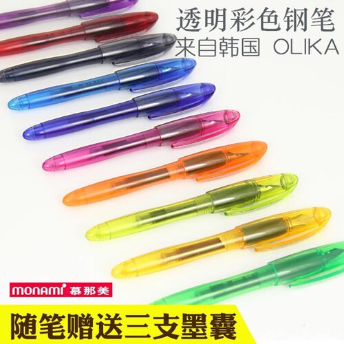 韩国OLIKA钢笔糖果色透明墨囊