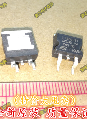 L7806CD2T L7806C2T L7806CV  TO263-2 6V 贴片 全新原装 直拍