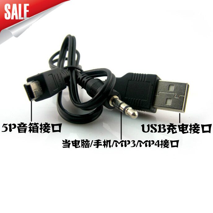 Prolongateur USB - Ref 437955 Image 1
