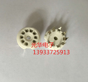 优质PCB小九脚管座 用于：6N1 6N11 6J8 5670 6P1 6N2 6N4 12ax7