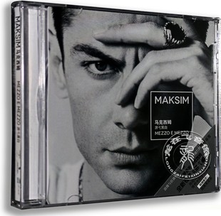 马克西姆2014新专辑 马克西姆：游弋黑白CD 漫步 专辑 正版