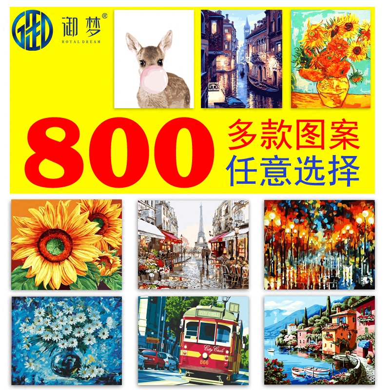 御梦diy数字油画客厅风景油彩画
