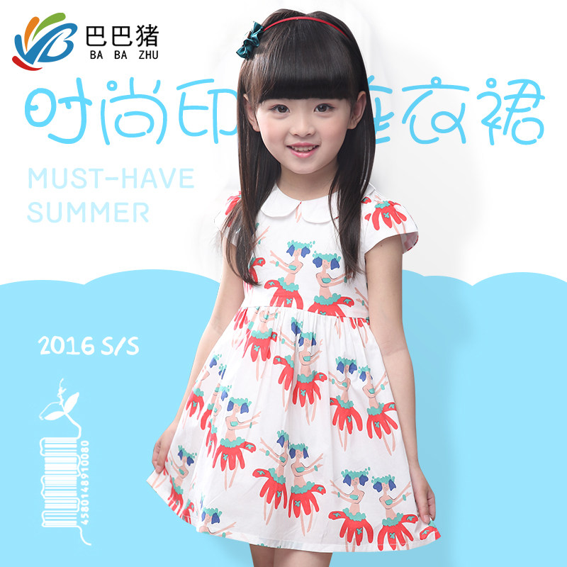 Robes pour fille - Ref 2044918 Image 1