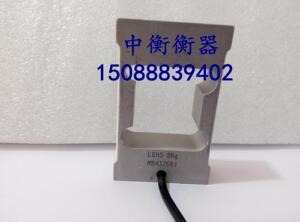 中航L6H5称重传感器高精度重量感应器6KG8KG10KG20KG全国包邮