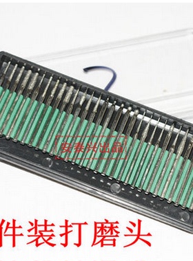 ANTAIX 绿色30件套装电磨头 金刚砂套装打磨头 小电钻打磨机头