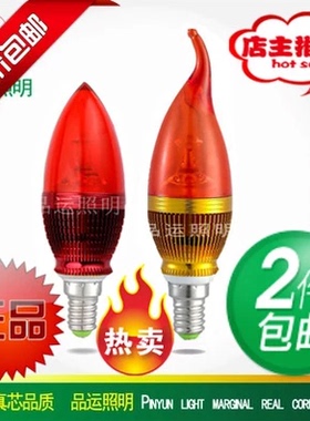 LED红色佛灯灯泡 财神灯蜡烛灯灯泡 E12E14E27螺口1W3W拉尾泡红光