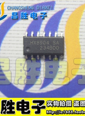 【昌胜电子】全新原装 HX8904SA 液晶芯片 可直拍