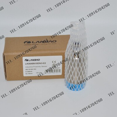 原装正品上海兰宝LANBAO接近开关 LR30XBN15DNO-E2 特价销售