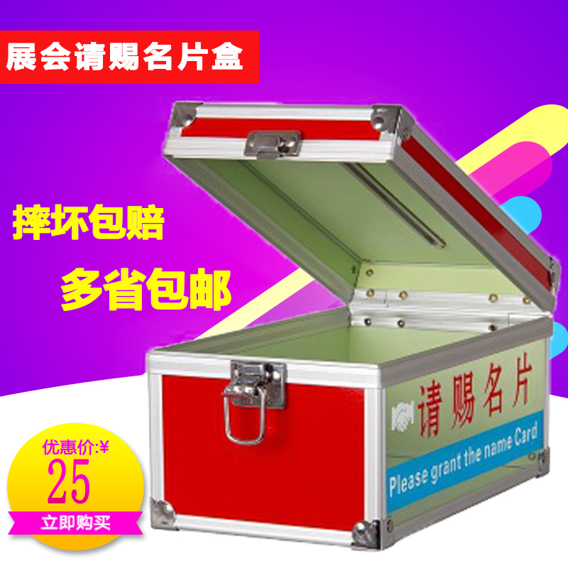 请赐名片盒展会名片座名片收纳盒请赐名片大容量半透明