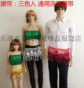 舞台男女儿童同款流苏腰带披肩通用 爱心绣片圆点流苏系带腰饰