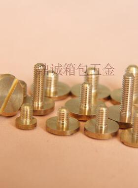 通体黄铜精车螺钉M3M4
