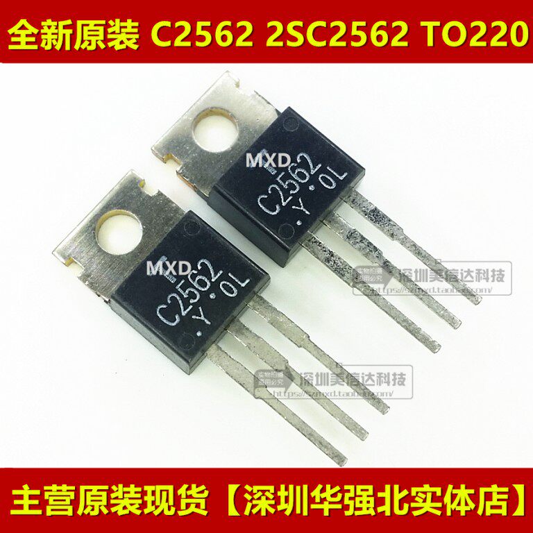 PCB元器件一站式配套单片机