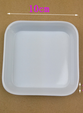 白色首饰托盘DIY收纳盒塑料