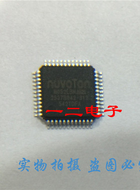 M052LBN ARM nuvoton LQFP 原装 全新 正品