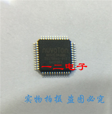 M052LBN ARM nuvoton LQFP 原装 全新 正品