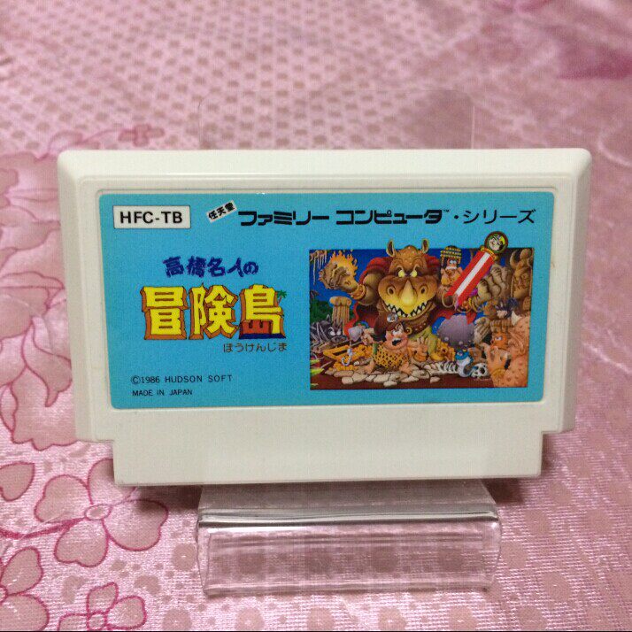 任天堂FC 红白机主机 原装 正版游戏卡带 冒险岛