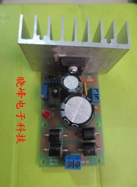 LT1083cp大功率线性可调稳压直流电源板 2.5-12-24-30V pcb套件