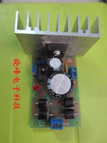 LT1083cp大功率稳压直流电源板