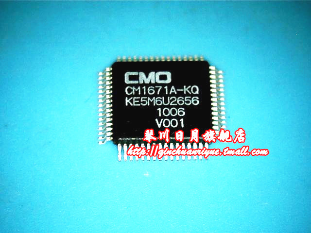 集成电路CM1671A-KQ新的