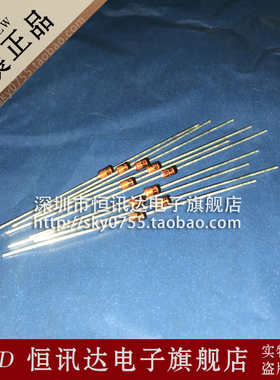 稳压二极管 BZX85C10 1W/10V 全新原装 质量保证