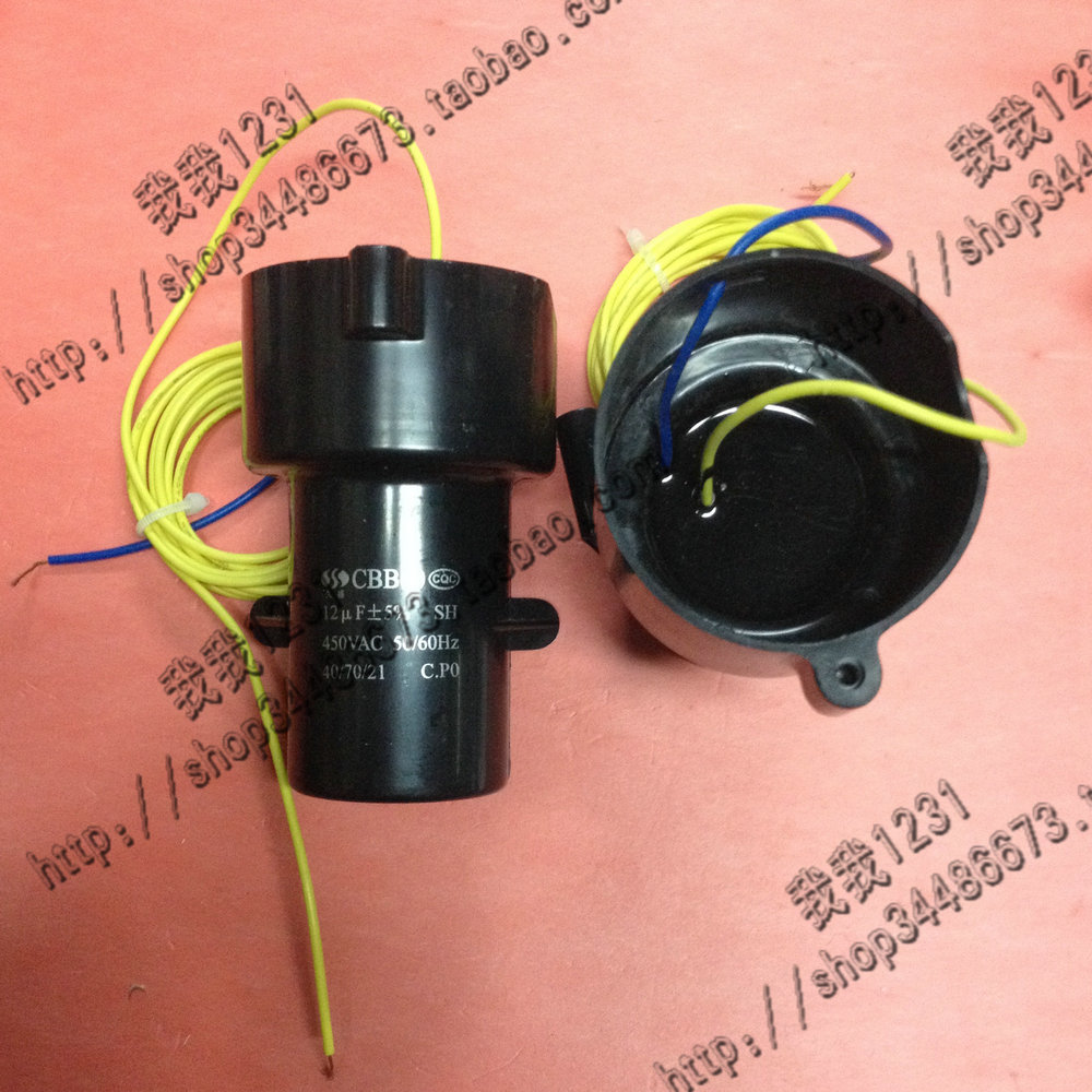 洗衣机启动电容器电容器配件