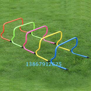 可调节跨栏架小跨栏足球跨栏架 50cm足球训练小跨栏