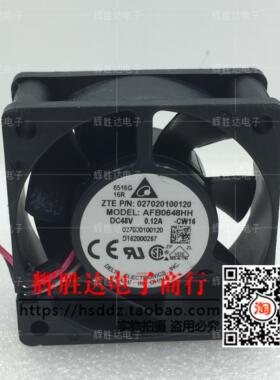 台达 CPU散热器风扇 AFB0648HH 6025 48V 0.12A双滚珠 变频器风扇
