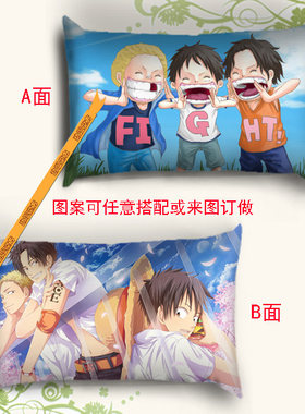 动漫路飞艾斯索隆长抱枕定制