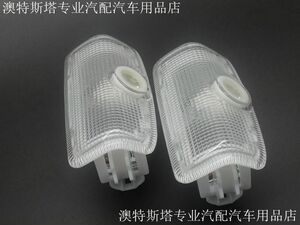 日产天籁途乐专车专用迎宾灯 日产迎宾灯 尼桑迎宾灯