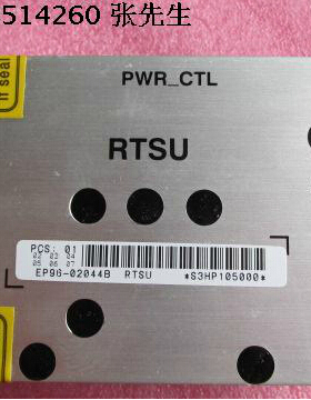 进口 RTSU WP96-02044B 2300-2400MHz TX RX ANT射频微波收发组件