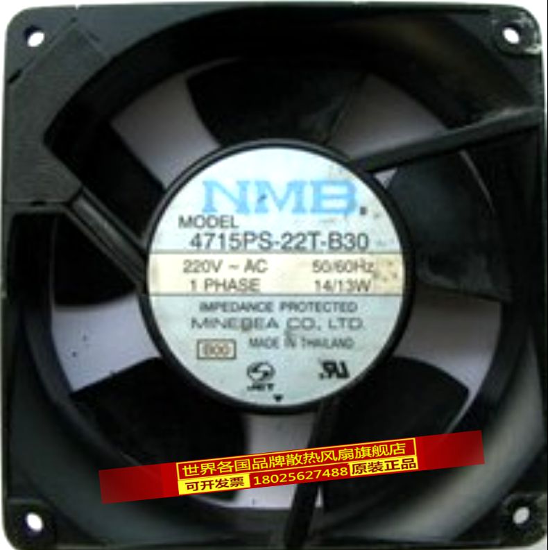 原装美蓓亚NMB 4715PS-22T-B30 AC220V 120*120*38MM铝框交流风扇
