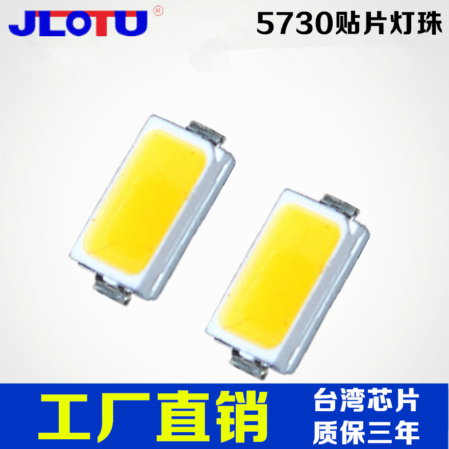 贴片高亮发光二极管10个led灯珠