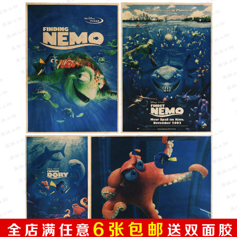 海底总动员 nemo 经典动漫电影复古怀旧牛皮纸海报宿舍酒吧装饰画