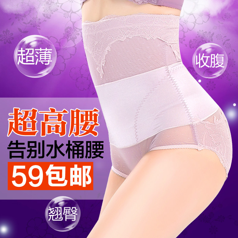 Body luxueux en nylon - Ref 654000 Image 1