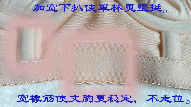 Corset amincissant sexy - Ref 709335 Image 3