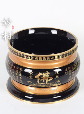 妙相纯铜心经寺庙包邮佛具