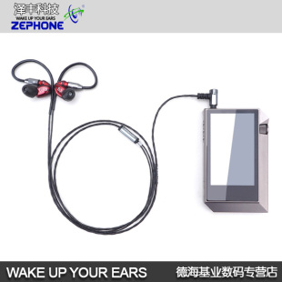 TF10 QDC耳机升级线 SE846 SE535 维也纳 IE80 泽丰 IT03 zephone