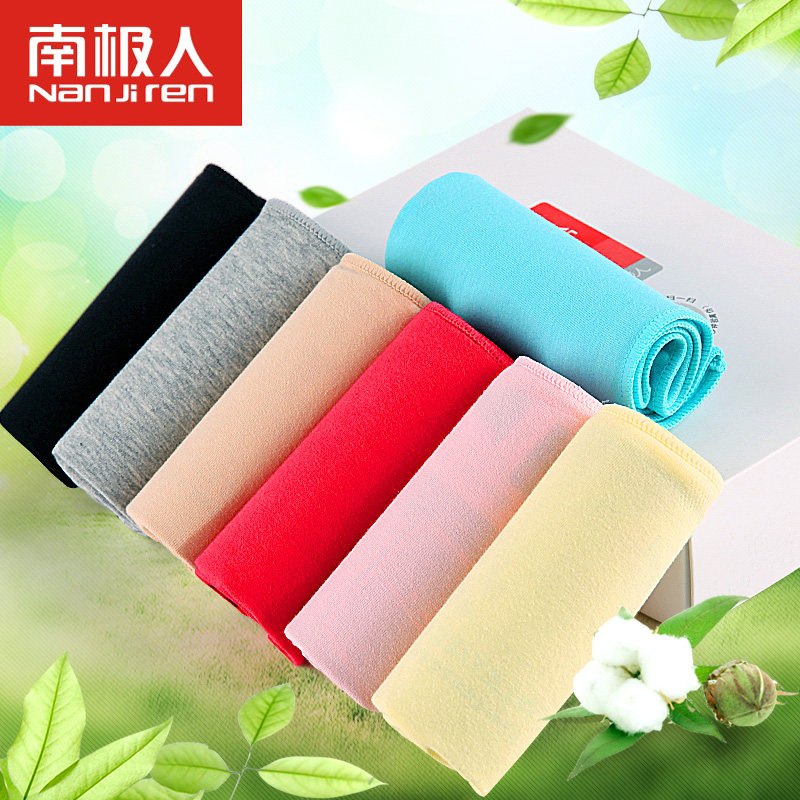 Slip jeunesse NF13X20022 en coton - Ref 666077 Image 1