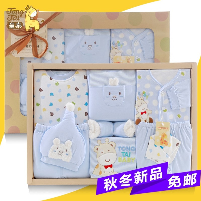 Coffret cadeau pour nouveau-né - Vêtements + Accessoires - Ref 1954951 Image 3