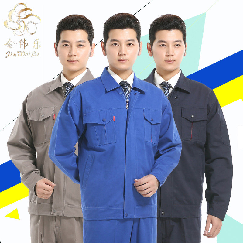 Vêtement de travail - Ref 1914913 Image 1