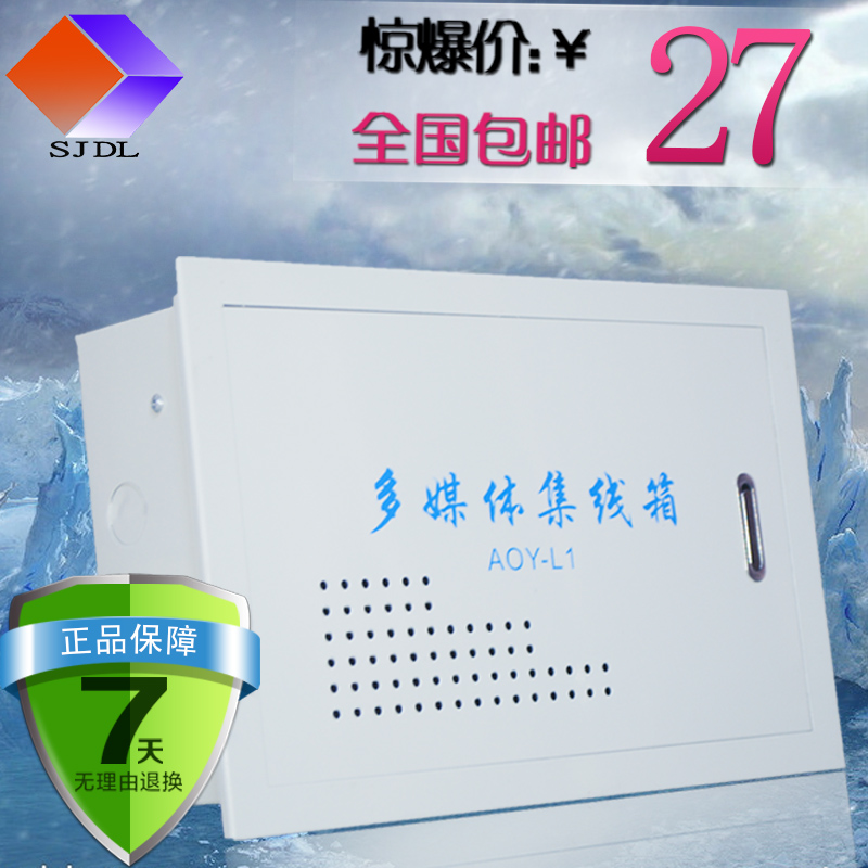 家用 弱电箱灰色多媒体信息集线布线空箱300*200暗装铁箱批发价格
