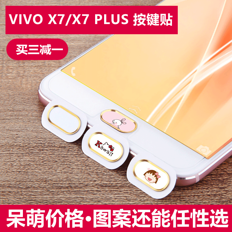 Autocollant pour téléphone portable HKQTQ - Ref 1359927 Image 1
