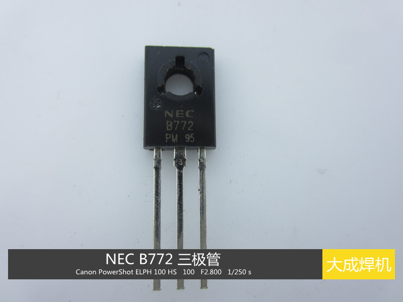 三极管 NEC B772单管IGBT焊机维修常用-封面