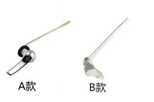 老式马桶水箱放水扳手开关 水箱冲水扳手 把手拉杆座便器开关配件
