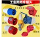 工业防水插头插座连接器 航空插头电缆对接头 三芯四芯五芯16A32A