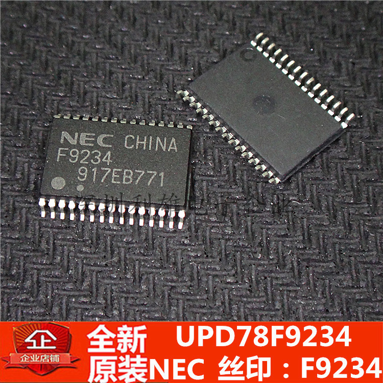 现货 UPD78F9234  电磁炉电源芯片  F9234 SSOP-30 全新原装