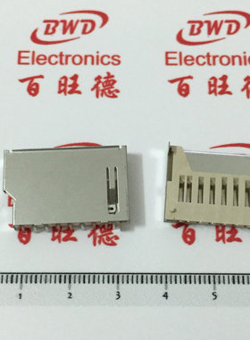SD 短体插板卡座TF/Micro SD卡座 SHORT DIP CARD CONNETOR 铜壳