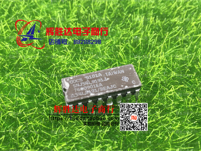 SNJ54LS191J进口 现货 集成电路IC  批量供应!