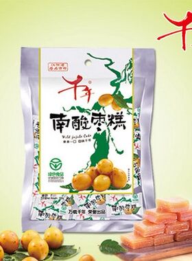 南酸枣糕千年万载宜春特产