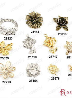 DIY饰品配件 铜配件 铜制 挂件 挂坠 吊坠 立体花 玫瑰花 24114